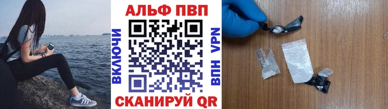A-PVP крисы CK  Питкяранта 