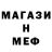Кетамин ketamine Merginson Back