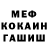 Кетамин VHQ Happy Goha