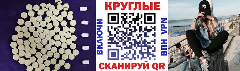 Экстази таблы  Питкяранта 