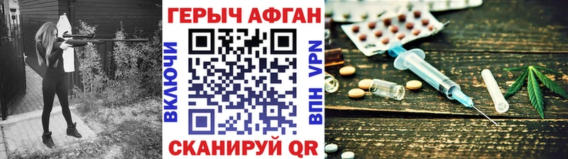 ГЕРОИН VHQ  закладка  мега онион  Питкяранта 