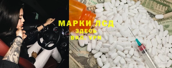 марки lsd Абдулино