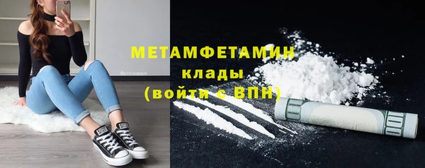 марки lsd Абдулино