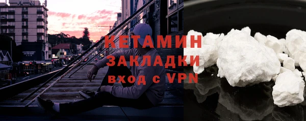 кокаин Абаза