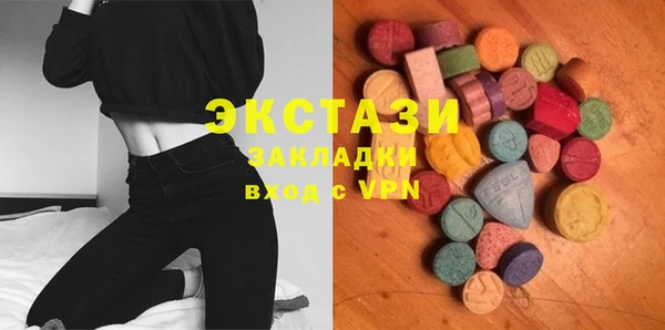 МДМА Абинск