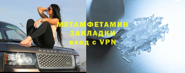 стаф Переславль-Залесский