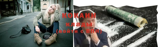 кокаин Абаза