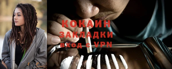 МДМА Абинск