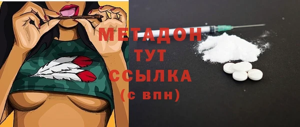 марки lsd Абдулино