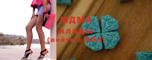 МДМА Абинск