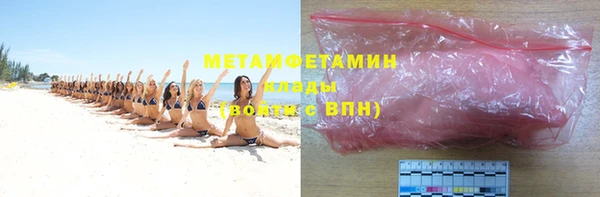 МДМА Абинск