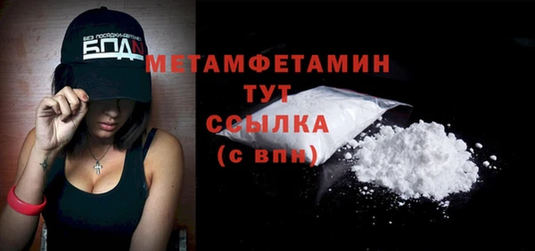 кокаин Абаза