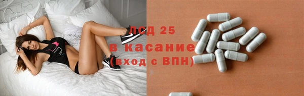 кокаин Абаза