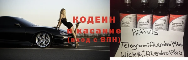 кокаин Абаза