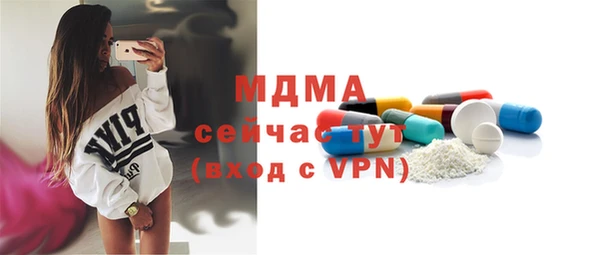 экстази Пересвет