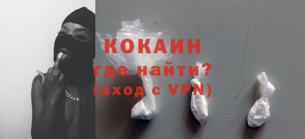 марки lsd Абдулино