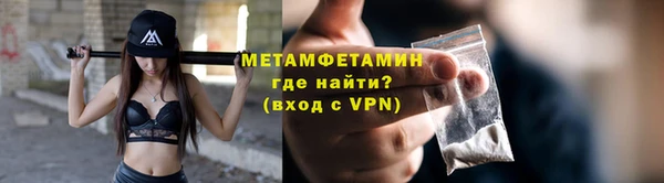герыч Пестово