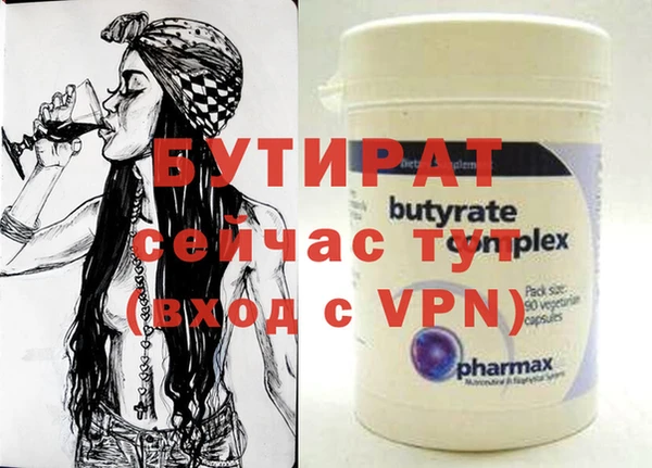 МДМА Абинск
