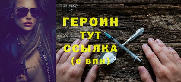 кокаин Абаза