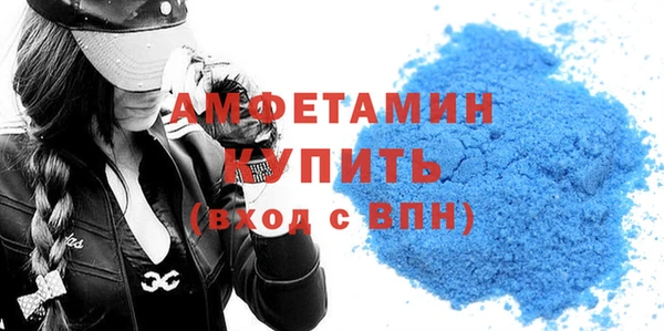 МДМА Абинск