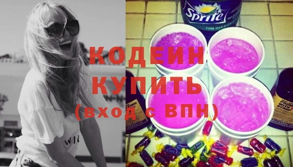 кокаин Абаза