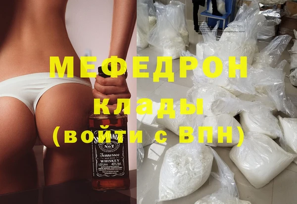 МДМА Абинск