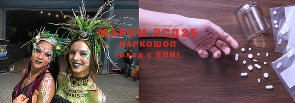 кокаин Абаза