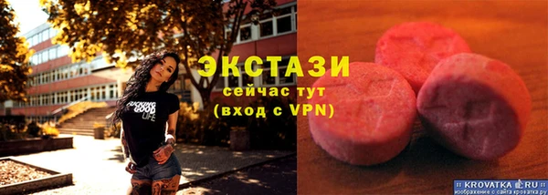 марки lsd Абдулино