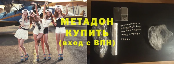 МДМА Абинск