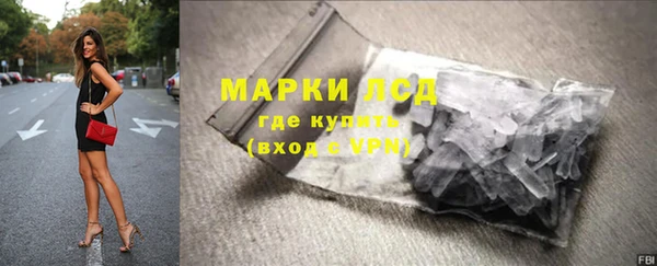 кокаин Абаза