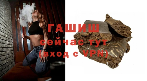 кокаин Абаза
