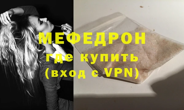 МДМА Абинск