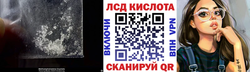 LSD-25 экстази кислота  Питкяранта 