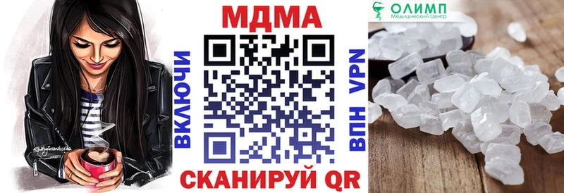 MDMA кристаллы  Питкяранта 