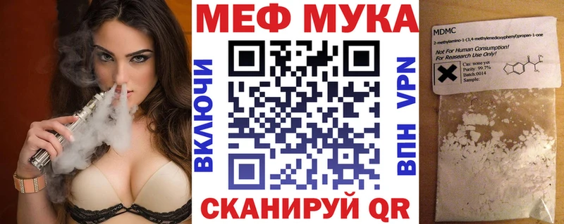 это Telegram  Питкяранта  МЕФ mephedrone  OMG зеркало 