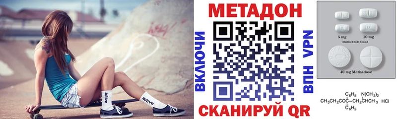 МЕТАДОН VHQ  Питкяранта 