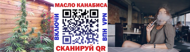 Дистиллят ТГК вейп с тгк Питкяранта
